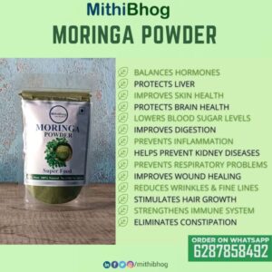 Advertisement - MithiBhog