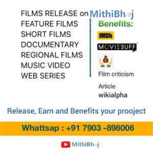 MithiBhoj