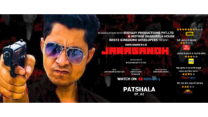  jarasandh watch on Youtube MithiBhoj