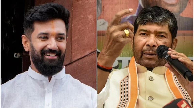 चिराग पासवान बीजेपी के समझौते पर केंद्रीय मंत्री पारस ने दिया इस्तीफा ...