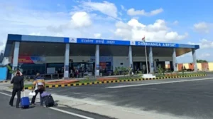 दरभंगा एयरपोर्ट