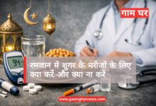 डायबिटीज जांच उपकरण, खजूर, पानी और डॉक्टर के साथ रोजा स्वास्थ्य प्रबंधन का दृश्य।