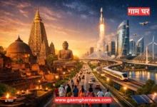 Bihar: A state moving towards the future in the light of its heritage