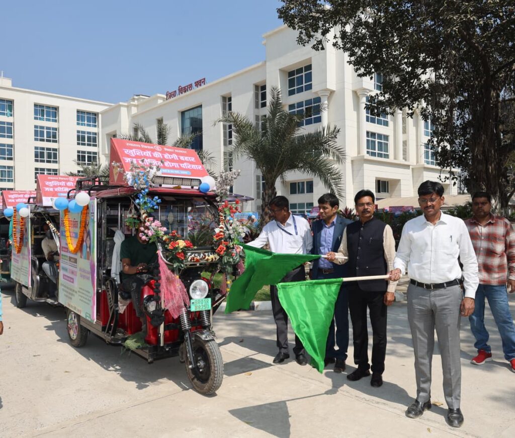 पटना में 06-20 मार्च परिवार नियोजन पखवाड़ा, 48 रथों से जागरूकता, बंध्याकरण-नसबंदी सहित सेवाओं का लक्ष्य 3150 निर्धारित।
