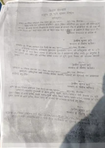 प्रणावाँ धाम के मेले को राजकीय मेला का दर्जा मिला 