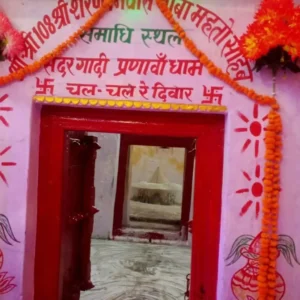 बाबा महतो साहेब