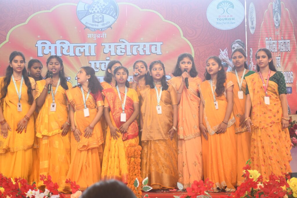 मिथिला महोत्सव मधुबनी