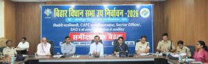 बांकीपुर विधानसभा उपचुनाव